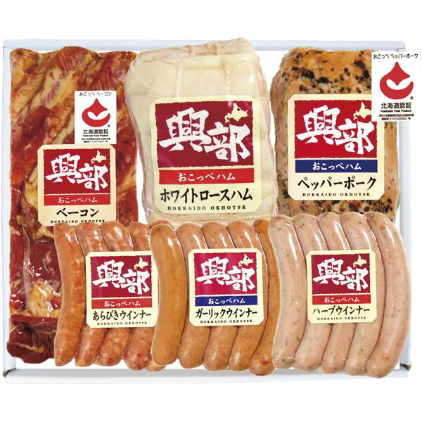 内祝い お返し 送料無料 ハム お歳暮 冬ギフト ギフト 興部 おこっぺ ベーコン ウィンナー ソーセージ セット 詰め合わせ 肉加工品 食品 出産内祝い 結婚内祝い 結婚祝い 出産祝い 引き出物 香典返し 快気祝い お祝い返し 引越し 挨拶 お礼 プレゼント 【代引不可】 OC-780(4)