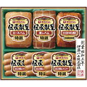 内祝い お返し 送料無料 伊藤ハム お中元 夏ギフト ギフト ロースハム 伝承献呈 セット 詰め合わせ 燻製 特選ハム 焼豚 肉加工品 食品 出産内祝い 結婚内祝い 結婚祝い 出産祝い 引き出物 香典返し 快気祝い お祝い返し 引越し 挨拶 お礼 プレゼント 【代引不可】 FSV-58
