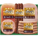 内祝い お返し 送料無料 北海道トンデンファーム お中元 ギフト 生ハム ロースハム ウィンナー ソーセージ セット 詰め合わせ 出産内祝い 結婚内祝い 結婚祝い 出産祝い 引き出物 香典返し 快気祝い お祝い返し 引越し 挨拶 お礼 プレゼント 【代引不可】 TF-3C
