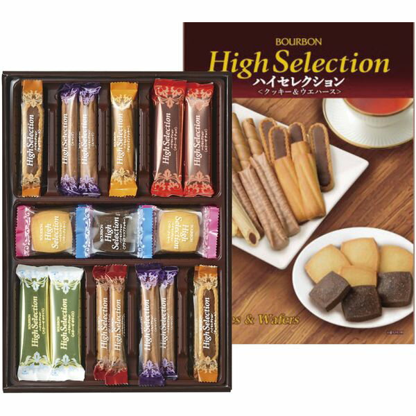 内祝い お返し ブルボン スイーツ ギフト お菓子 洋菓子 焼き菓子 ハイセレクション セット 詰め合わせ クッキー チョコクレープ 個包装 食品 出産内祝い 結婚内祝い 結婚祝い 出産祝い 引き出物 香典返し 快気祝い お祝い返し 引越し 挨拶 お礼 プレゼント 35133のサムネイル