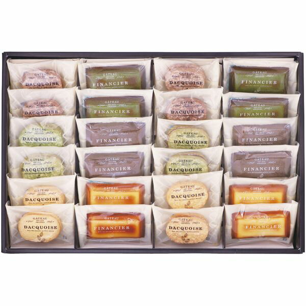 内祝い お返し 送料無料 スイーツ お歳暮 冬ギフト ギフト お菓子 焼き菓子 自家挽きアーモンド ガトーセレクション 24個 セット 詰め合わせ フィナンシェ 個包装 出産内祝い 結婚内祝い 結婚祝い 出産祝い 引き出物 香典返し 快気祝い お祝い返し 引越し 挨拶 お礼 GS24(4)