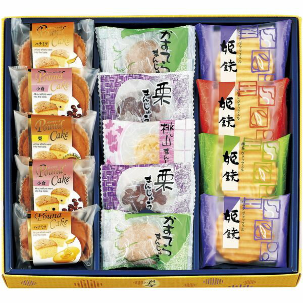 内祝い お返し スイーツ お歳暮 冬ギフト ギフト お菓子 和菓子 河内駿河屋 秀菓撰 茶菓子 セット 詰め合わせ 栗まんじゅう カステラ おやつ 個包装 食品 出産内祝い 結婚内祝い 結婚祝い 出産祝い 引き出物 香典返し 快気祝い お祝い返し 引越し 挨拶 お礼 CK-20