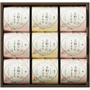 内祝い お返し スイーツ お菓子 和菓子 お歳暮 ギフト ひととえ 吉野のくずもち 葛餅 セット 詰め合わせ 柚子餅 ゆず蜜 黒蜜 ゼリー 手土産 個包装 食品 出産内祝い 結婚内祝い 結婚祝い 出産祝い 引き出物 香典返し 快気祝い お祝い返し 引越し 挨拶 お礼 YKB-15