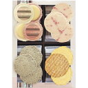 内祝い お返し スイーツ お菓子 和菓子 お中元 夏ギフト ギフト 志ま秀 米菓 海老煎餅 せんべい 海老なかよし セット 詰め合わせ チーズサンド 個包装 食...