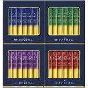 内祝い お返し AGF コーヒー 珈琲 ギフト ちょっと贅沢な珈琲店 スティック ブラックコーヒー セット 詰め合わせ ブラジル モカ ブレンド 個包装 出産内祝い 結婚内祝い 結婚祝い 出産祝い 引き出物 香典返し 快気祝い お祝い返し 引越し 挨拶 お礼 プレゼント ZST-15Y(4)