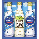 内祝い お返し ジュース ギフト アサヒ飲料 カルピス カルピス北海道 3本 セット 詰め合わせ 乳酸菌飲料 乳飲料 希釈 カルピス原液 飲料 出産内祝い 結婚...