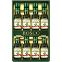 内祝い お返し 送料無料 調味料 ギフト 日清オイリオ ボスコ BOSCO オリーブオイル 8本 セット 詰め合わせ イタリアン 洋食 グルメ 食卓 食品 出産...
