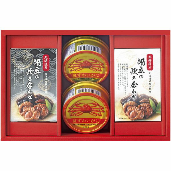 内祝い お返し 缶詰 ギフト 海鮮づくし カニ缶 蟹缶 国産紅ずわいがに 惣菜 帆立炊き合わせ セット 詰め合わせ ご飯のお供 食品 食べ物 常温 出産内祝い 結婚内祝い 結婚祝い 出産祝い 引き出物 香典返し 快気祝い お祝い返し 引越し 挨拶 お礼 プレゼント CRH-E