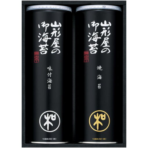 内祝い お返し 送料無料 海苔 お中元 ギフト 山形屋海苔店 味付け海苔 味付けのり 味海苔 焼海苔 セット 詰め合わせ ご飯のお供 食品 食べ物 出産内祝い 結婚内祝い 結婚祝い 出産祝い 引き出物 香典返し 快気祝い お祝い返し 引越し 挨拶 お礼 プレゼント M-300 内祝い お返し 送料無料 海苔 お中元 ギフト 山形屋海苔店 味付け海苔 味付けのり 味海苔 焼海苔 セット 詰め合わせ ご飯のお供 食品 食べ物 出産内祝い 結婚内祝い 結婚祝い 出産祝い 引き出物 香典返し 快気祝い お祝い返し 引越し 挨拶 お礼 プレゼント M-300