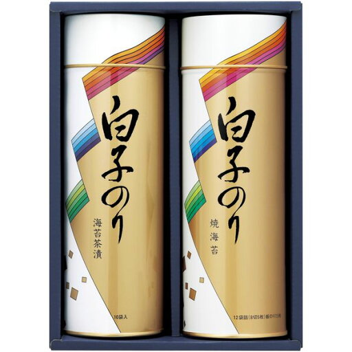 内祝い お返し 白子のり 海苔 ギフト 焼のり 焼き海苔 お茶漬け 海苔茶漬け セット 詰め合わせ ご飯のお供 乾物 食品 食べ物 常温 出産内祝い 結婚内祝い 結婚祝い 出産祝い 引き出物 香典返し 快気祝い お祝い返し 引越し 挨拶 お礼 プレゼント SA-200 内祝い お返し 白子のり 海苔 ギフト 焼のり 焼き海苔 お茶漬け 海苔茶漬け セット 詰め合わせ ご飯のお供 乾物 食品 食べ物 常温 出産内祝い 結婚内祝い 結婚祝い 出産祝い 引き出物 香典返し 快気祝い お祝い返し 引越し 挨拶 お礼 プレゼント SA-200