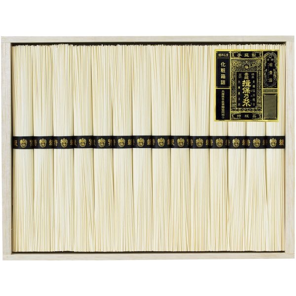 内祝い お返し 送料無料 揖保乃糸 麺類 素麺 そうめん お歳暮 ギフト 手延素麺 特級品 黒帯 50g 28束 セット 木箱 詰め合わせ 乾麺 高級 グルメ 食品 出産内祝い 結婚内祝い 結婚祝い 出産祝い 引き出物 香典返し 快気祝い お祝い返し 引越し 挨拶 お礼 BH-50B