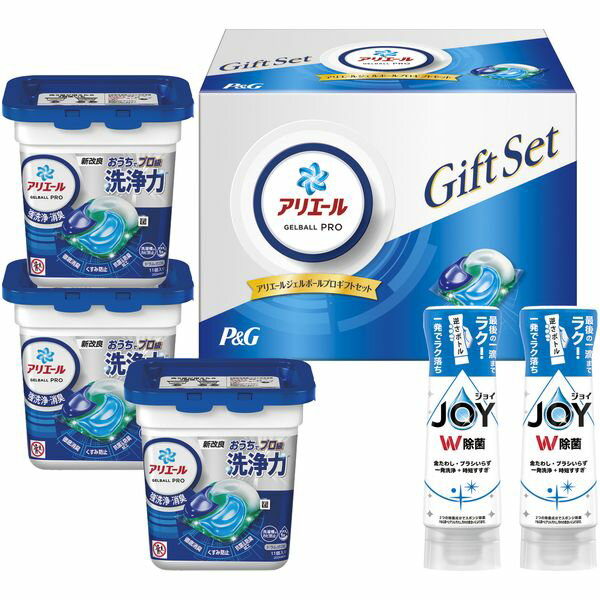 内祝い お返し P&G 洗剤 ギフト 洗濯用洗剤 液体洗剤 キッチン用洗剤 台所洗剤 アリエール ジェルボールプロ 除菌ジョイ 本体 セット 詰め合わせ 出産内祝い 結婚内祝い 結婚祝い 出産祝い 引き出物 香典返し 快気祝い お祝い返し 引越し 挨拶 お礼 プレゼント PGJA-30E
