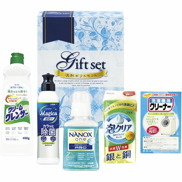 内祝い お返し ライオン 洗剤 お中元 夏ギフト ギフト 洗濯用洗剤 衣類洗剤 液体洗剤 ナノックスワンプロ 本体 チャーミーマジカ 除菌 セット 詰め合わせ 出産内祝い 結婚内祝い 結婚祝い 出産祝い 引き出物 香典返し 快気祝い お祝い返し 引越し 挨拶 お礼 ORP-20