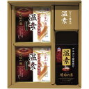 内祝い お返し アース製薬 入浴剤 ギフト 温素 琥珀の湯 白華の湯 セット 詰め合わせ アルカリ温泉成分 炭酸成分 お風呂 バスグッズ 温活 出産内祝い 結婚内祝い 結婚祝い 出産祝い 引き出物 香典返し 快気祝い お祝い返し 引越し 挨拶 お礼 プレゼント EONS-30(4)