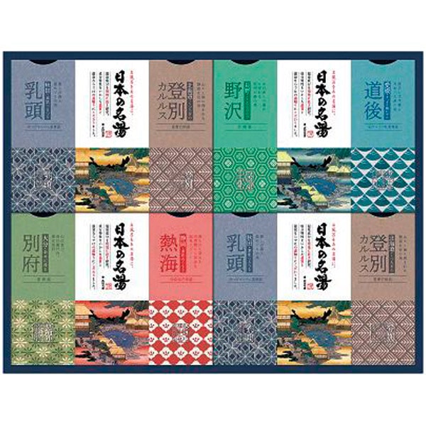 内祝い お返し バスクリン 入浴剤 お歳暮 ギフト 日本の名湯 オリジナル セット 詰め合わせ 温泉成分 ..