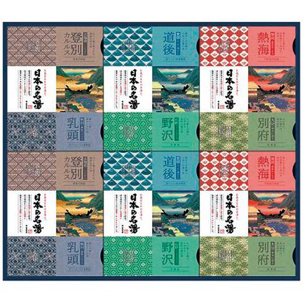 内祝い お返し 送料無料 バスクリン 入浴剤 お歳暮 ギフト 日本の名湯 オリジナル セット 詰め合わせ ..