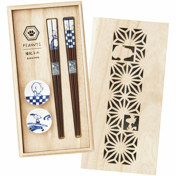 内祝い お返し 送料無料 ピーナッツ スヌーピー キャラクター グッズ 食器 カトラリー ギフト 木箱入 ペア 染付箸 はし 箸置き セット 詰め合わせ 出産内祝い 結婚内祝い 結婚祝い 出産祝い 引き出物 香典返し 快気祝い お祝い返し 引越し 挨拶 お礼 プレゼント SN80-842H