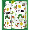 内祝い お返し はらぺこあおむし キャラクター グッズ 洗剤 ギフト キッチン用洗剤 食器用洗剤 台所洗剤 液体洗剤 ウォッシュタオル セット 詰め合わせ 出産...