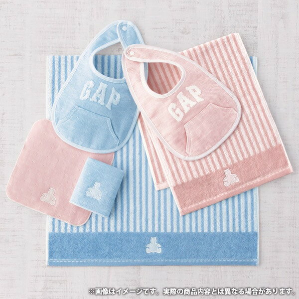 内祝い お返し GAP ベビーグッズ ベビー用品 ギフト ミニバスタオル スタイ ストライプベア ピンク セット 詰め合わせ かわいい 出産内祝い 結婚内祝い 結婚祝い 出産祝い 引き出物 香典返し 快気祝い お祝い返し 引越し 挨拶 お礼 プレゼント 54-5019250