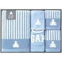 内祝い お返し 送料無料 GAP ベビー用品 ギフト ミニバスタオル ベビーフェイスタオル ウォッシュタオル ミニハンカチ スタイ セット 詰め合わせ 出産内祝い 結婚内祝い 結婚祝い 出産祝い 引き出物 香典返し 快気祝い お祝い返し 引越し 挨拶 お礼 プレゼント 54-5019400