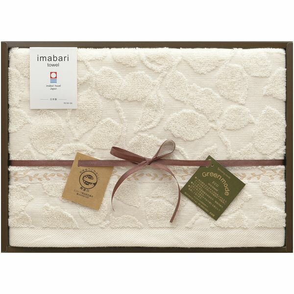 内祝い お返し 今治タオル お歳暮 冬ギフト ギフト バスタオル グリーンモードエコリーフ エコマーク取..