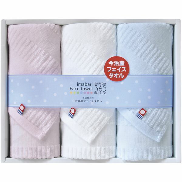内祝い お返し 今治タオル お歳暮 冬ギフト ギフト フェイスタオル 2枚 セット 詰め合わせ 今治365ll ..