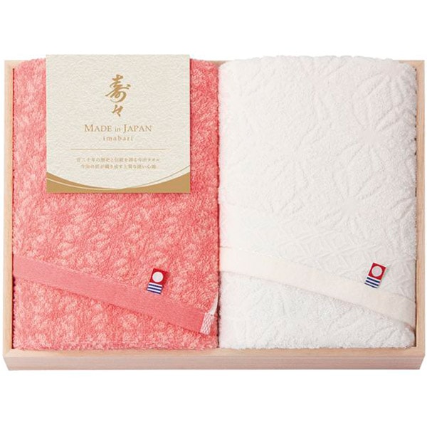 内祝い お返し 今治タオル お歳暮 ギフト フェイスタオル 2枚 セット 詰め合わせ 愛媛今治 寿々 縁起 麻の葉模様 木箱入 高品質 上質 国産 日本製 出産内祝い 結婚内祝い 結婚祝い 出産祝い 引き出物 香典返し 快気祝い お祝い返し 引越し 挨拶 お礼 12030