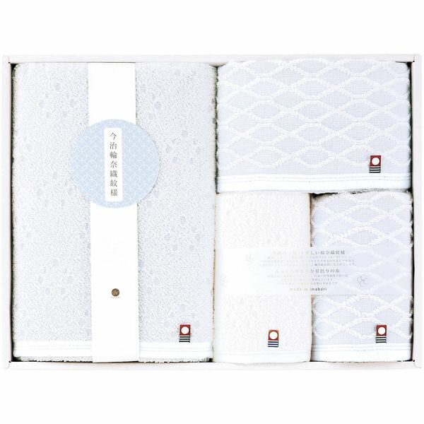 内祝い お返し 送料無料 今治タオル お歳暮 ギフト バスタオル フェイスタオル ウォッシュタオル セッ..