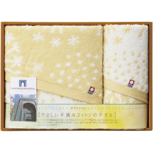 内祝い お返し 送料無料 今治タオル お中元 夏ギフト ギフト バスタオル フェイスタオル セット 詰め合わせ やさしい手摘みコットンのタオル 高品質 日本製 出産内祝い 結婚内祝い 結婚祝い 出産祝い 引き出物 香典返し 快気祝い お祝い返し 引越し 挨拶 お礼 IM4049 内祝い お返し 送料無料 今治タオル お中元 夏ギフト ギフト バスタオル フェイスタオル セット 詰め合わせ やさしい手摘みコットンのタオル 高品質 日本製 出産内祝い 結婚内祝い 結婚祝い 出産祝い 引き出物 香典返し 快気祝い お祝い返し 引越し 挨拶 お礼 IM4049