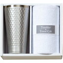 内祝い お返し 食器 ギフト タンブ