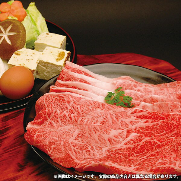 神戸ビーフ 肉 和牛 お歳暮 ギフト 冬ギフト すき焼き肉 もも ばら 各200g セット ...
