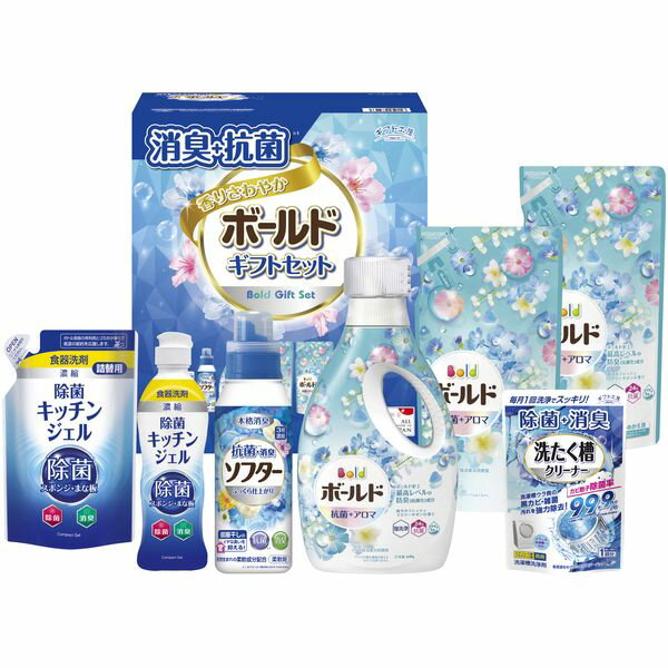 P＆G アリエール液体洗剤セット PGCG-20D[tr]【のし包装無料】