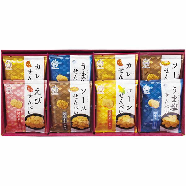 内祝い お返し スイーツ ギフト 煎餅 せんべい えびせん おかき 米菓 和菓子 お菓子 セット 詰め合わせ 穂のなごみ 個包装 食品 出産内..