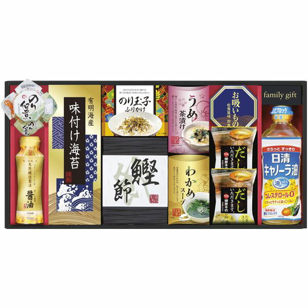 内祝い お返し 送料無料 調味料 油 食用油 日清オイリオ 海苔 味付けのり お茶漬け スープ セット 詰め合わせ 惣菜 和風惣菜 食品 出産内祝い 結婚内祝い 結婚祝い 出産祝い 引き出物 香典返し 快気祝い お祝い返し 引越し 挨拶 お礼 母の日 プレゼント ははの日 NSO-50 (8) 1