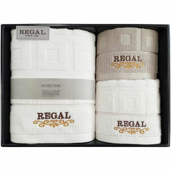 内祝い お返し 送料無料 REGAL リーガル タオル お歳暮 冬ギフト ギフト バスタオル フェイスタオル ウ..