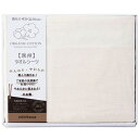 内祝い お返し 送料無料 西川 寝具 シングル お歳暮 冬ギフト ギフト タオルシーツ 新大地 オーガニックコットン 綿 泉州 シンプル シーツ カバー パイル...