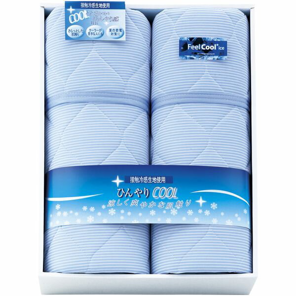 内祝い お返し 送料無料 寝具 シングル お歳暮 冬ギフト ギフト 敷きパッド ひんやり涼感キルト敷パッ..