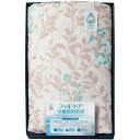内祝い お返し 送料無料 寝具 シングル ギフト 掛け布団 掛布団 肌掛布団 テイジン フィルケア ベージュ ロング ワイド 抗菌 防臭 清潔 高品質 日本製 ...