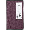 内祝い お返し ふくさ 袱紗 ギフト 金封ふくさ 紫鮫 冠婚葬祭 慶弔両用 慶事 弔事 ご祝儀袋 結婚式 香典袋 葬儀 お布施袋 男女兼用 出産内祝い 結婚内祝...
