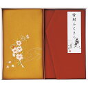 内祝い お返し ふくさ 袱紗 ギフト 刺繍入り金封包み 金封ふくさ セット 詰め合わせ 赤 冠婚葬祭 慶事 ご祝儀袋 結婚式 御祝い 出産内祝い 結婚内祝い 結...