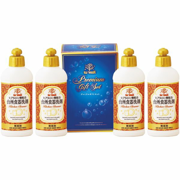 内祝い お返し キッチン用洗剤 台所用洗剤 食器用洗剤 お中元 夏ギフト ギフト プレミアム 手と素肌にやさしい洗剤 セット 詰め合わせ ヒアルロン酸入り 無添加 出産内祝い 結婚内祝い 結婚祝い 出産祝い 引き出物 香典返し 快気祝い お祝い返し 引越し 挨拶 お礼 KW-D20