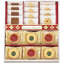 内祝い お返し スイーツ ギフト ベイクドクッキー セット 詰め合わせ お菓子 洋菓子 焼き菓子 手土産 かわいい 個包装 食品 食べ物 常温 出産内祝い 結婚内祝い 結婚祝い 出産祝い 引き出物 香典返し 快気祝い お祝い返し 引越し 挨拶 お礼 プレゼント BC-30(4)