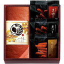 内祝い お返し スイーツ ギフト 苺 カステラ セット 詰め合わせ お菓子 和菓子 いちご 和三盆 かりんとう 和菓匠菴 個包装 食品 食べ物 常温 出産内祝い 結婚内祝い 結婚祝い 出産祝い 引き出物 香典返し 快気祝い お祝い返し 引越し 挨拶 お礼 プレゼント NHCG-AH3(4)