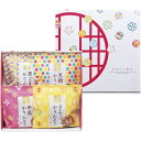 内祝い お返し スイーツ お中元 夏ギフト ギフト かりんとう セット 詰め合わせ お菓子 和菓子 黒ごま 黒糖 牛乳 ピーナッツ かわいい 個包装 食品 食べ物 出産内祝い 結婚内祝い 結婚祝い 出産祝い 引き出物 香典返し 快気祝い お祝い返し 引越し 挨拶 お礼 AY-AO