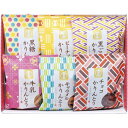 内祝い お返し スイーツ お中元 夏ギフト ギフト かりんとう セット 詰め合わせ お菓子 和菓子 黒ごま 黒糖 牛乳 ピーナッツ かわいい 個包装 食品 食べ...