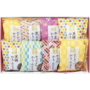内祝い お返し スイーツ お中元 夏ギフト ギフト かりんとう セット 詰め合わせ お菓子 和菓子 黒ごま 黒糖 牛乳 ピーナッツ かわいい 個包装 食品 食べ...