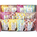 内祝い お返し スイーツ お中元 夏ギフト ギフト かりんとう セット 詰め合わせ お菓子 和菓子 黒ごま 黒糖 牛乳 ピーナッツ かわいい 個包装 食品 食べ物 出産内祝い 結婚内祝い 結婚祝い 出産祝い 引き出物 香典返し 快気祝い お祝い返し 引越し 挨拶 お礼 AY-CO