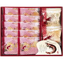 内祝い お返し スイーツ ギフト お菓子 和菓子 セット 詰め合わせ えびせん 赤えび 海老 せんべい 煎餅 ノンフライ 米菓 個包装 食品 食べ物 出産内祝い 結婚内祝い 結婚祝い 出産祝い 引き出物 香典返し 快気祝い お祝い返し 引越し 挨拶 お礼 プレゼント EYG-DR(4)