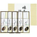内祝い お返し 佃煮 ギフト つくだ煮 セット 詰め合わせ 惣菜 和風惣菜 岩茸 きくらげ しそ 漬物 珍味 ご飯のお供 食品 食べ物 常温 出産内祝い 結婚内...