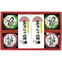内祝い お返し 調味料 しょうゆ お歳暮 冬ギフト ギフト 玉子かけ 醤油 セット 卵かけ 詰め合わせ 佃煮 つくだ煮 海苔 しそ ご飯のお供 食品 食べ物 常...